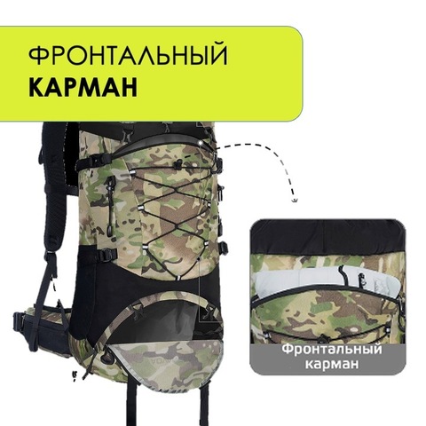 Картинка рюкзак туристический Nevo Rhino 9032(60)-NW Camo - 11