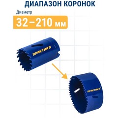 Адаптер ПРАКТИКА держатель со сверлом для BIM коронок ф32-210мм, шестигранный хвостовик