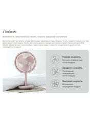Настольный вентилятор Xiaomi Solove F5 Global, white