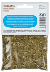 Деревенские лакомства 