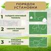Кротоловка Стоп Крот