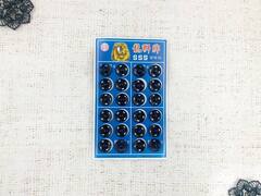 Кнопка пришивная №3, d 14 мм, чёрный