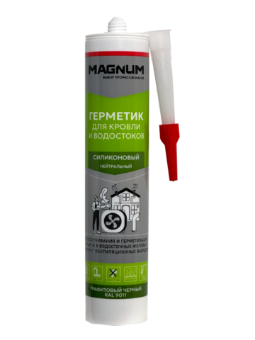 Герметик ДЛЯ КРОВЛИ И ВОДОСТОКОВ силиконовый MAGNUM графитовый черный RAL 9011, 280мл (уп - 24шт)