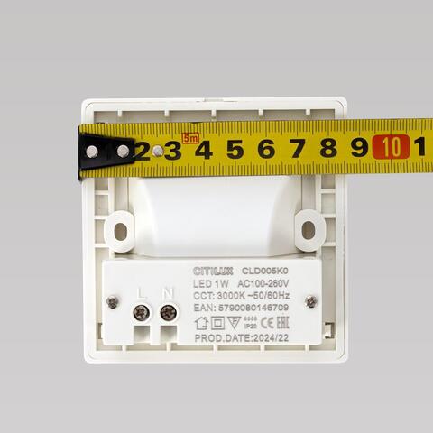 Светодиодная подсветка Citilux Skally CLD005K0