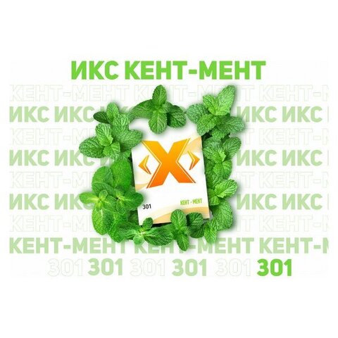 X TOBACCO Кент Мент 50г