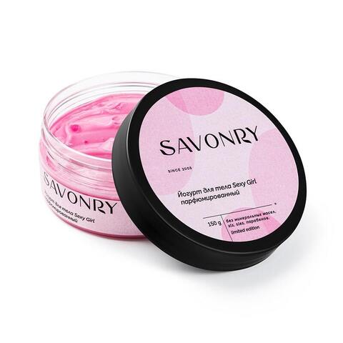 Йогурт для тела Sexy Girl | Savonry