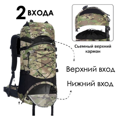 Картинка рюкзак туристический Nevo Rhino 9032(60)-NW Camo - 3