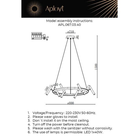 Подвесной светодиодный светильник Aployt Honor APL.067.03.40