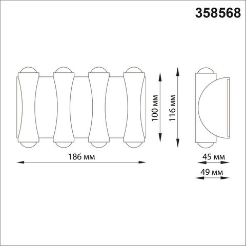 Уличный настенный светодиодный светильник 358568 STREET NT21 282 темно-серый IP54 LED 4000K 8W 85-265V CALLE