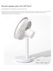 Настольный вентилятор Xiaomi Solove F5 Global, white