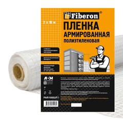 PAR1080UF1 Пленка укрывная ПВД, армированная, 120 г/м², УФ-стабилизированная, 2 x 10м Fiberon