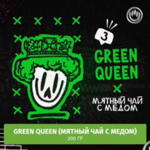 Табак Хулиган HARD - Green Queen (Мятный чай с медом) 200 г