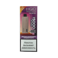 Одноразовая электронная сигарета HQD Ultima Pro Max 15000 - Кислая Малиновая Сладкая Вата (15000 затяжек)