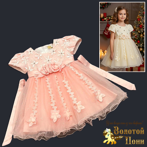 Платье нарядное д (2-6) 251023-GN592