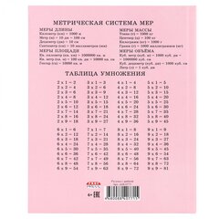 
          Дневник школьный Проф-Пресс 1-4 кл., 48л., 7БЦ, выб. лак., переплет.,"Русалка с рыбкой"