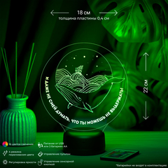 3Д-светильник 