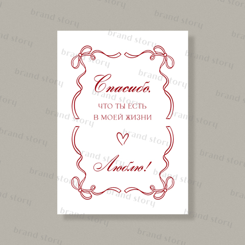 Открытка Л120 (10 шт.) 7 х 10 см