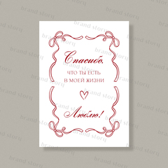 Открытка Л120 (10 шт.) 7 х 10 см