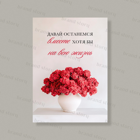 Открытка Л146 (10 шт.) 7 х 10 см