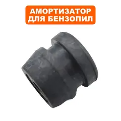 Амортизатор DDE CS250/2512 (790-038-160)