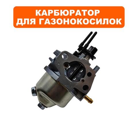 Карбюратор DDE TX ES (Р19В) (75410640000)