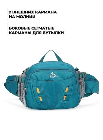 Картинка сумка поясная Ai One 6418 Green - 3