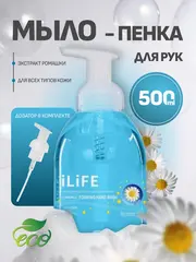 (0,5 PV) ILife Жидкое мыло-пенка для рук с экстрактом ромашки, 500 мл.