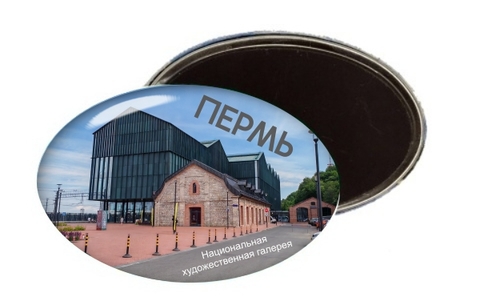 Урал Сувенир - Пермь магнит закатной овальный №0010 Галерея