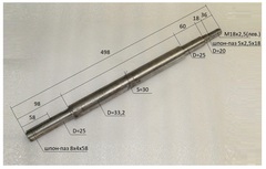 Вал режущего диска RH-450H/Shaft sub-assy