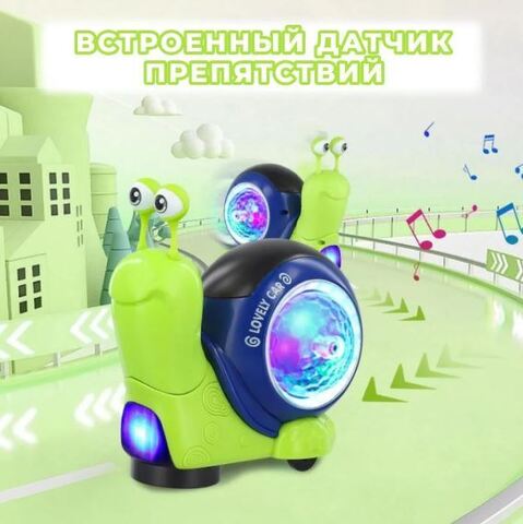 Игрушка Диско Улитка танцующая музыкальная