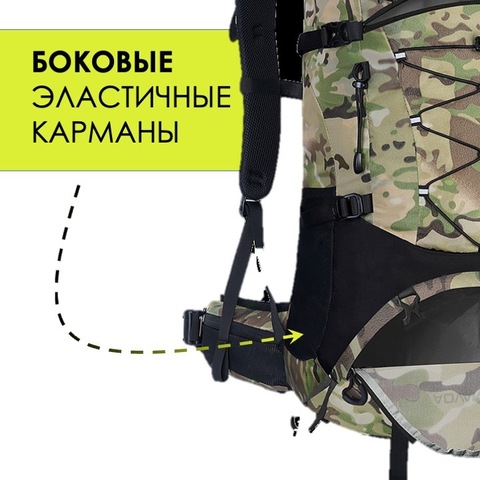 Картинка рюкзак туристический Nevo Rhino 9032(60)-NW Camo - 13