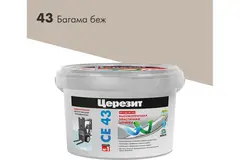 Затирка для широких швов от 5 до 40 мм Церезит СЕ 43 Super Strong багама 
