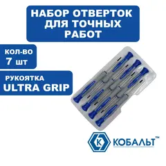 Набор отверток для точных работ КОБАЛЬТ Ultra Grip 50 мм, SL2.5;SL3.0; PH00;PH0; T8;T9;T10 (646-638)