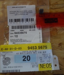 ЗАГЛУШКА ГБЦ NEXIA SOHC, LANOS, CHANCE 1.5 (С РЕЗЬБОЙ ПОД КЛЮЧ ШЕСТИГРАННИК) GM