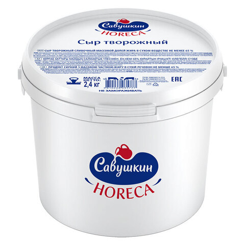 Сыр творожный Савушкин 2,4 кг
