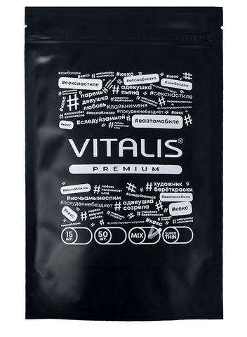 Презервативы Vitalis Premium Mix - 15 шт. - Vitalis VITALIS Vitalis premium mix (12+3 шт.)