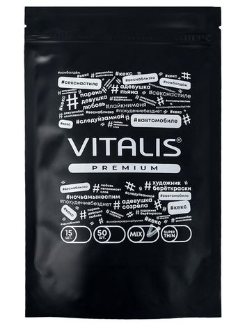 Презервативы Vitalis Premium Mix - 15 шт. - Vitalis VITALIS Vitalis premium mix (12+3 шт.)