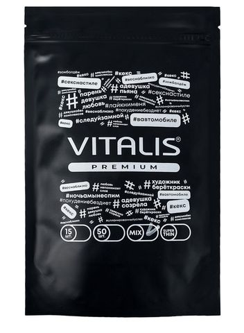 Презервативы Vitalis Premium Mix - 15 шт.