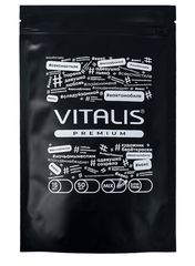 Презервативы Vitalis Premium Mix - 15 шт. - 