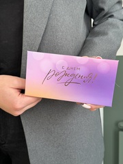 Конверт для денег  "С Днём рождения!" Фиолет фон