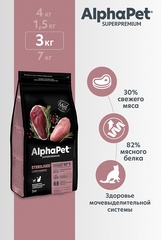 ALPHAPET сухой корм для взрослых стерилизованных кошек и котов (утка,индейка) 3 кг