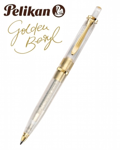 Ручка шариковая Pelikan Elegance Classic Demonstrator K200 SE 2021, Golden Beryl GT (819626)