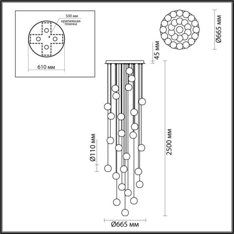 Подвесной светодиодный светильник Odeon Light CRYSTAL 5008/120L