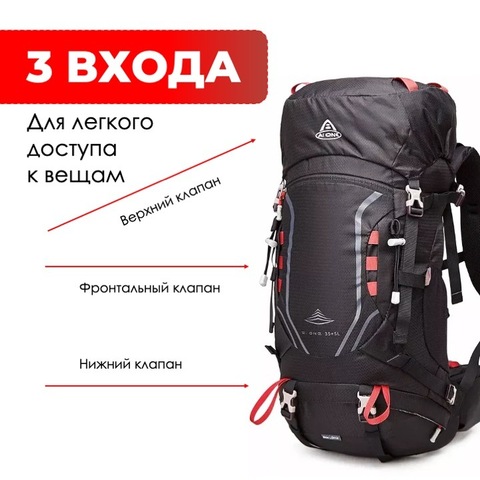 Картинка рюкзак туристический Ai One 8109s Black - 4