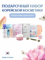 Подарочный набор OLLEE 
