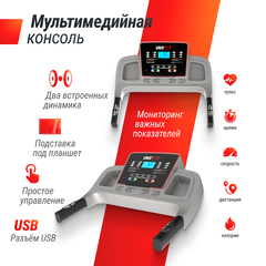 Беговая дорожка UNIXFIT ST-540Z