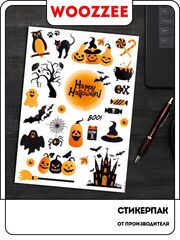 Наклейки-стикеры "Ночь всех святых"