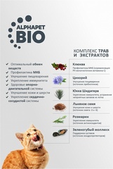 ALPHAPET сухой корм для взрослых стерилизованных кошек и котов (утка,индейка) 3 кг