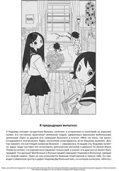 Прощайте, горе-учитель. Книга 4