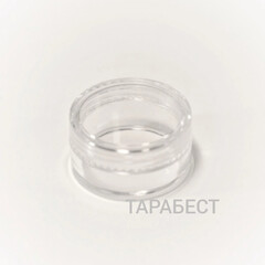 Банка 10 мл пластик прозрачная с прозрачной крышкой низкая
